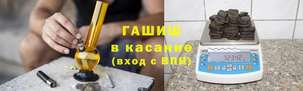 стаф Волоколамск