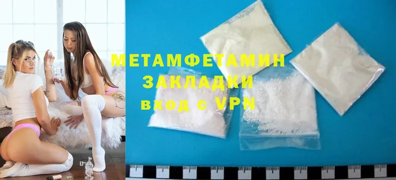 ОМГ ОМГ рабочий сайт  Лобня  Первитин Methamphetamine  продажа наркотиков 